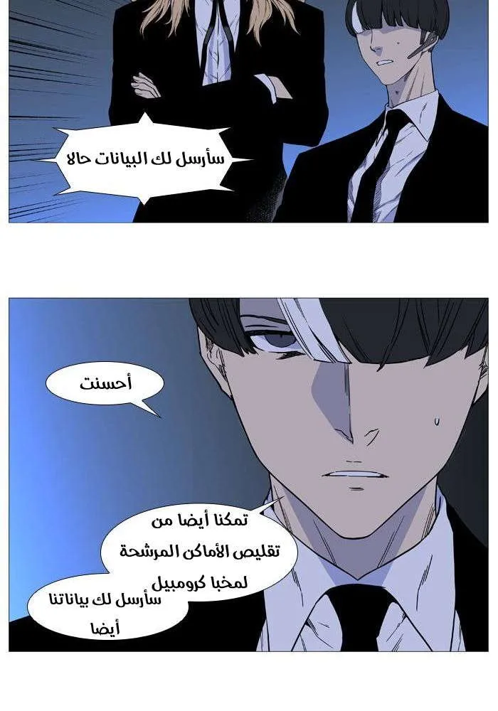 الصفحة 35 من 60