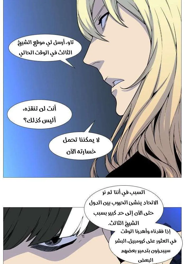 الصفحة 44 من 60