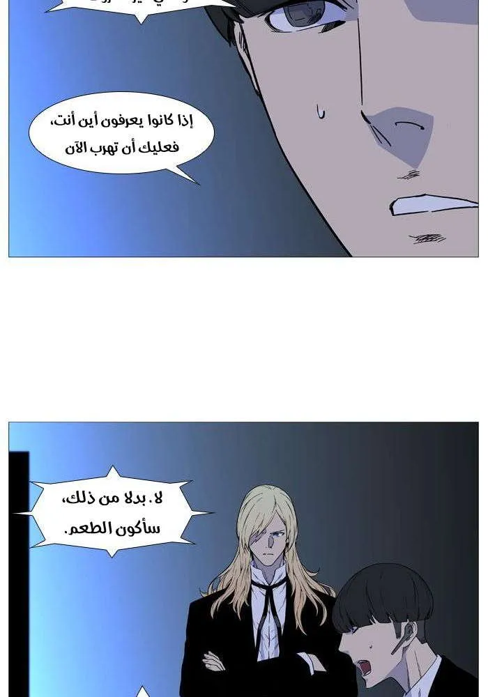 الصفحة 38 من 60