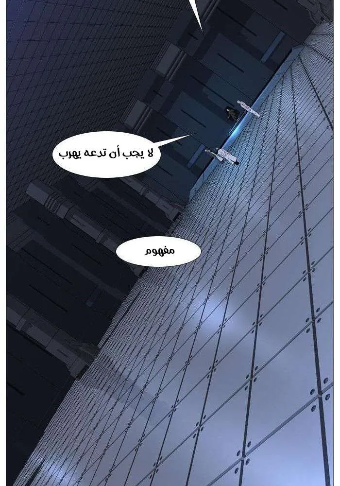 الصفحة 26 من 60