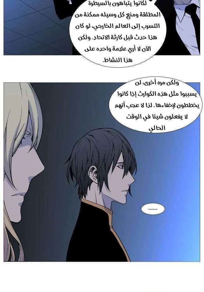 الصفحة 10 من 60