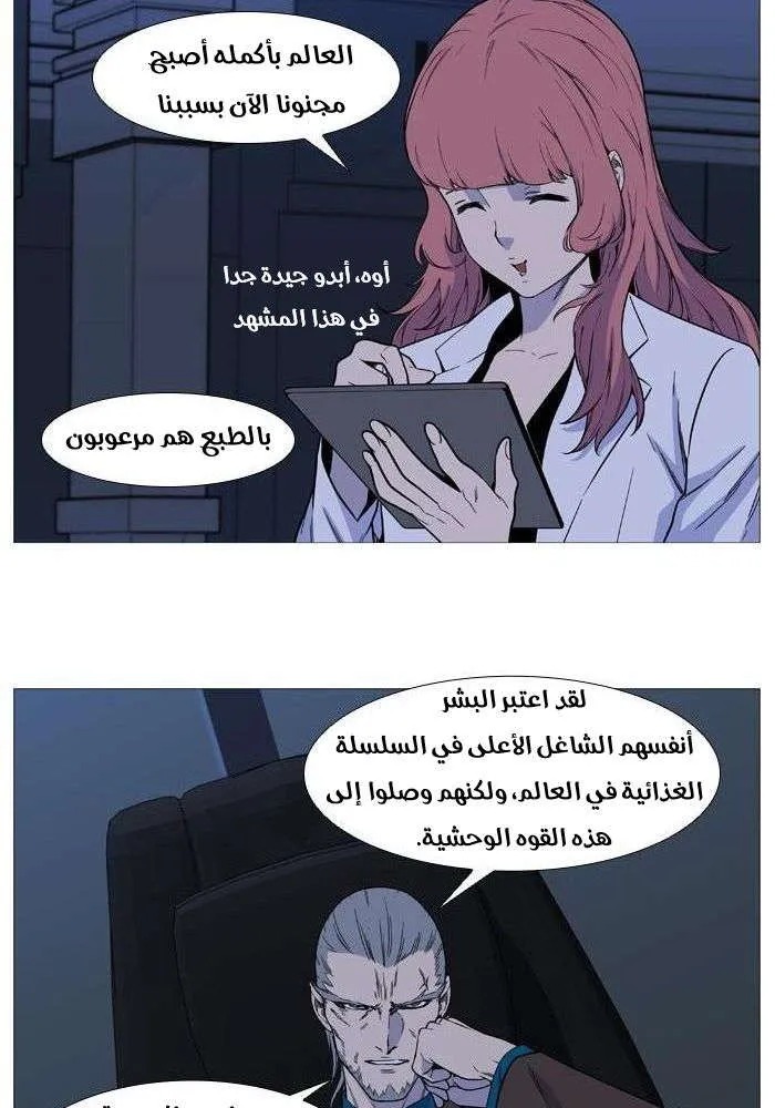 الصفحة 18 من 60