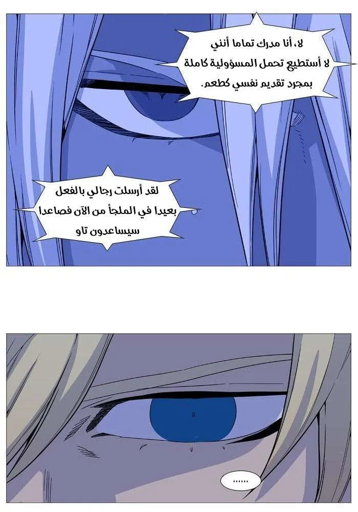 الصفحة 41 من 60