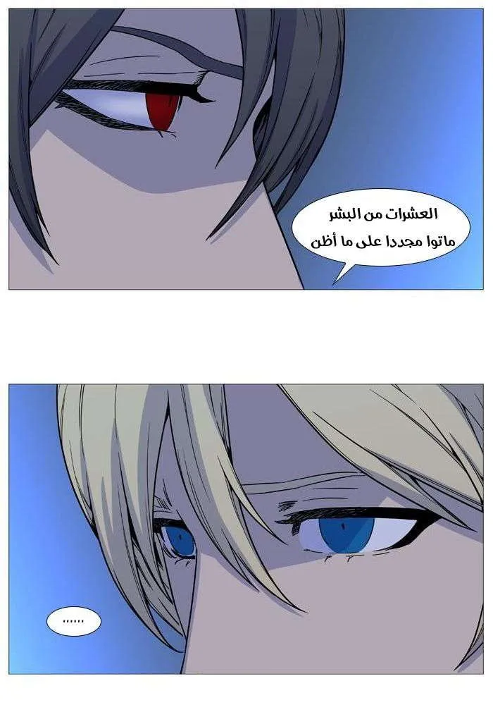 الصفحة 11 من 60