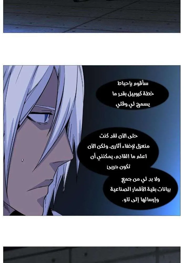 الصفحة 52 من 60