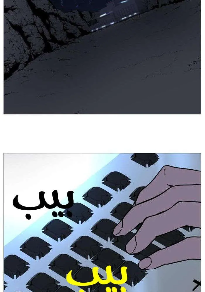 الصفحة 50 من 60