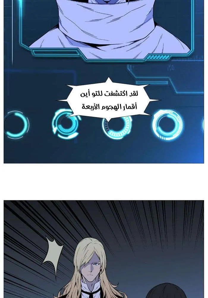 الصفحة 34 من 60