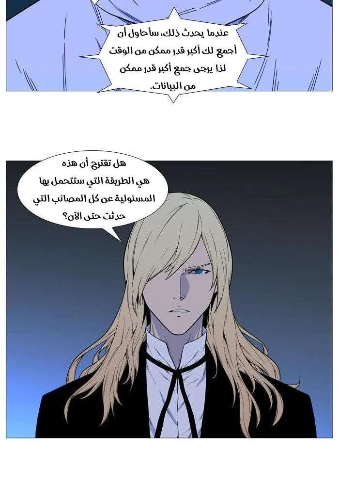 الصفحة 40 من 60