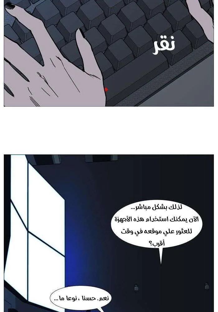 الصفحة 29 من 60
