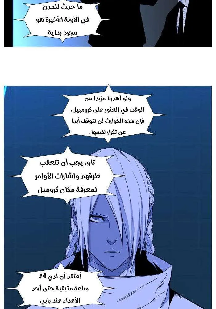الصفحة 39 من 60