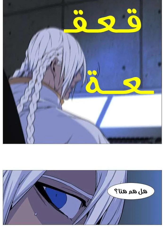 الصفحة 53 من 60