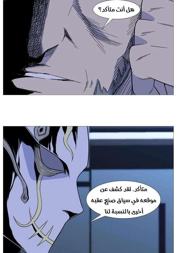الصفحة 24 من 60