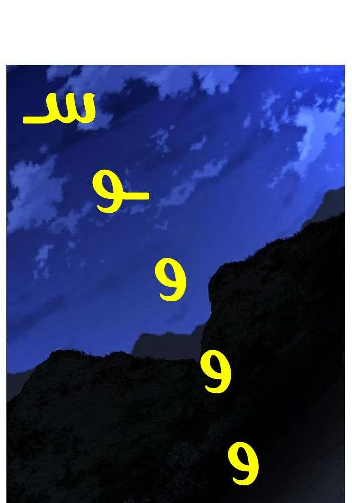 الصفحة 48 من 60