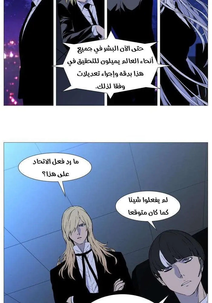 الصفحة 9 من 60