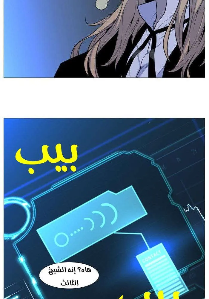 الصفحة 31 من 60