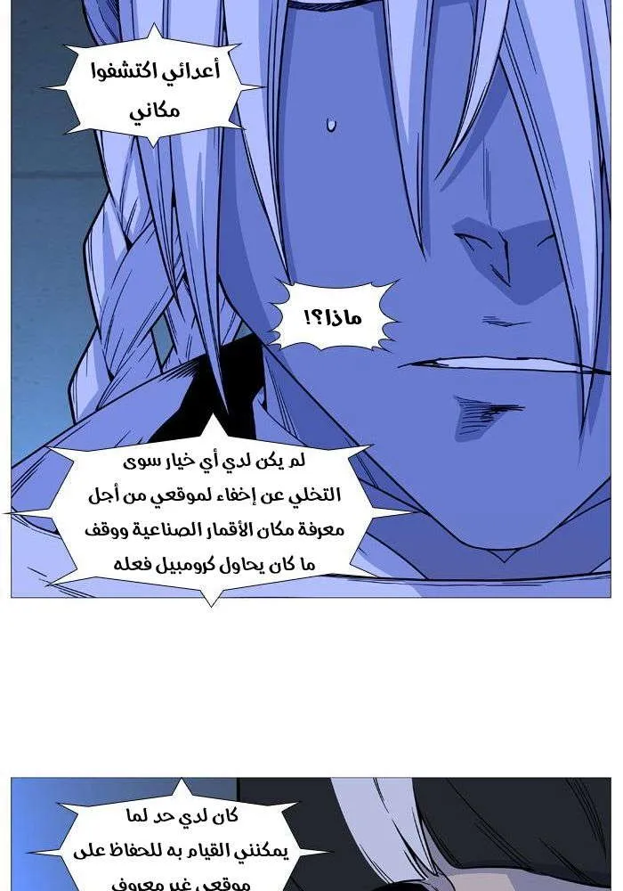 الصفحة 37 من 60