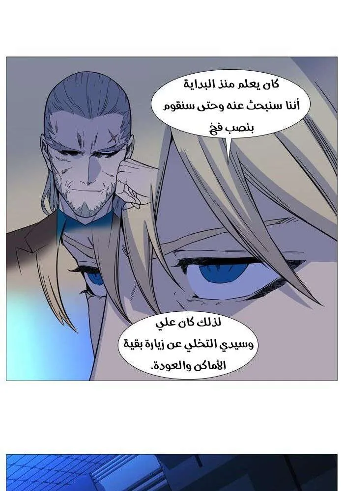 الصفحة 16 من 60