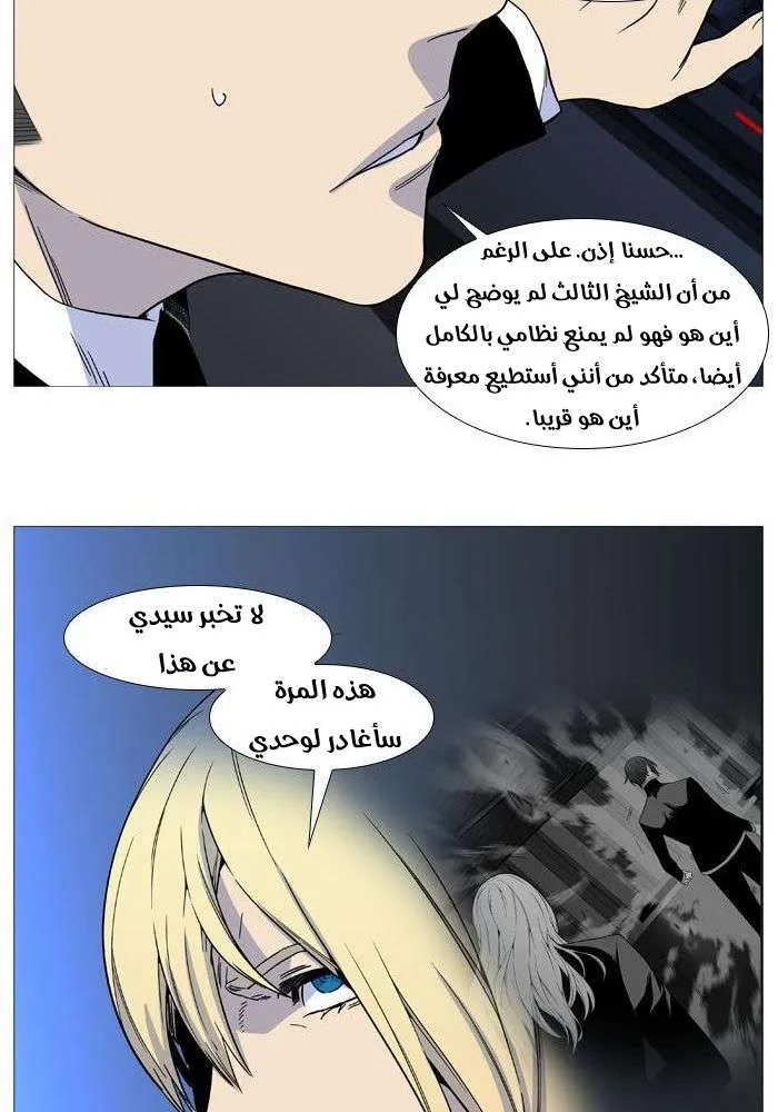 الصفحة 45 من 60