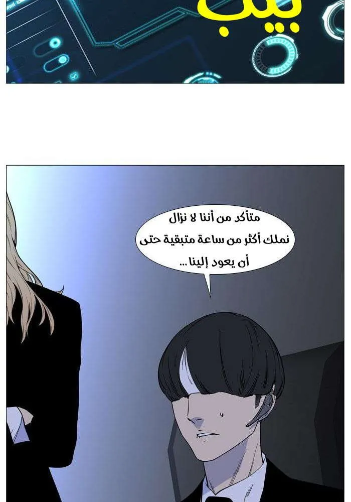 الصفحة 32 من 60