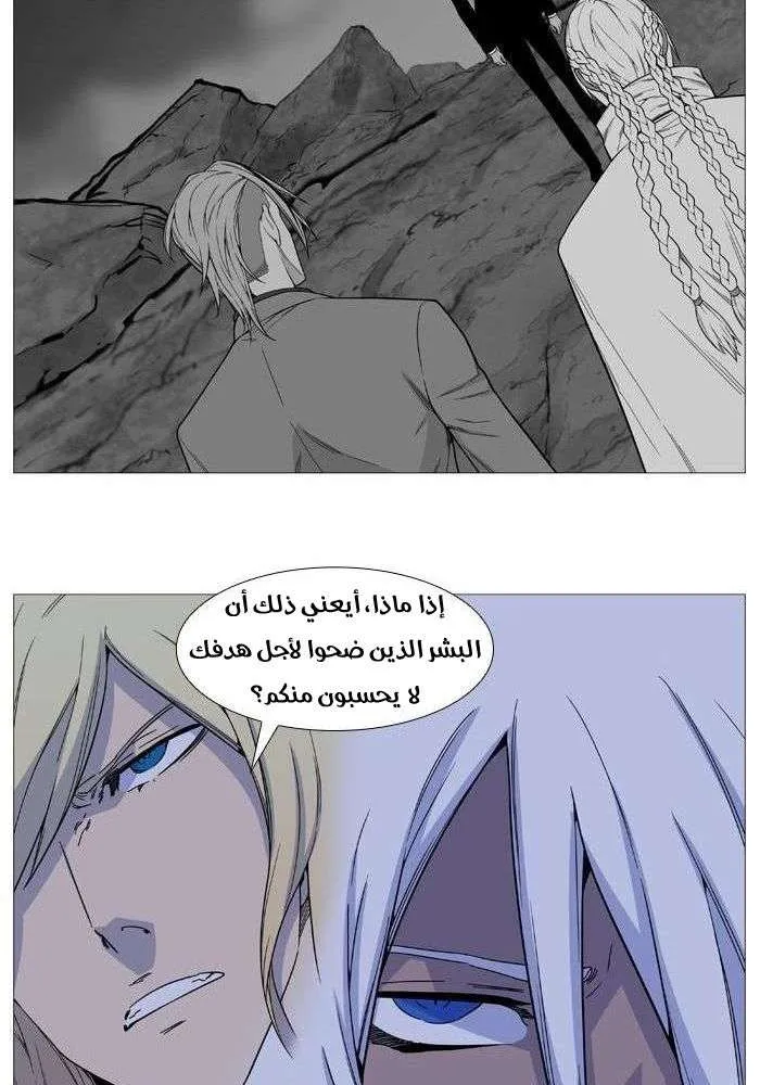 الصفحة 56 من 60