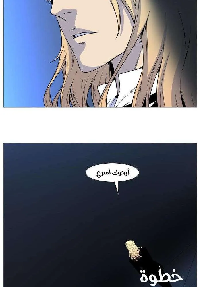الصفحة 46 من 60