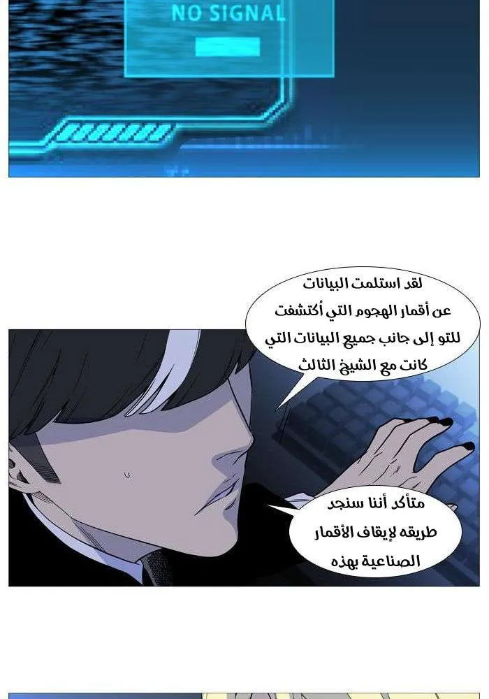 الصفحة 43 من 60