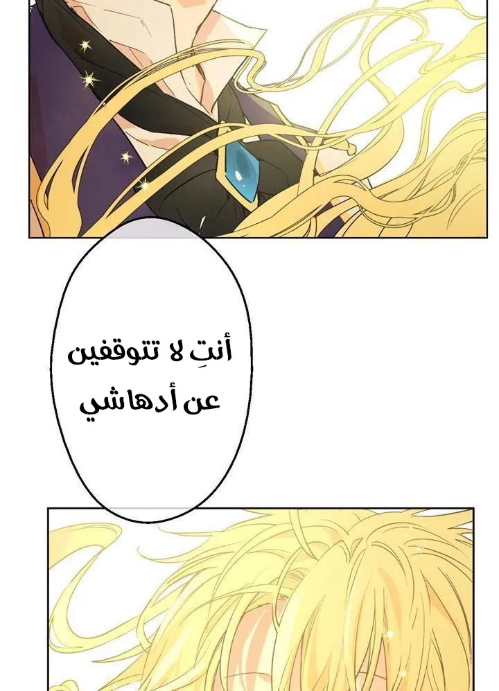 الصفحة 36 من 40