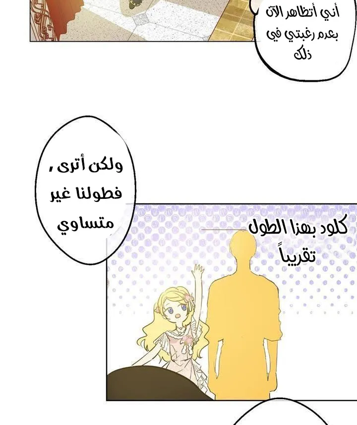 الصفحة 4 من 40