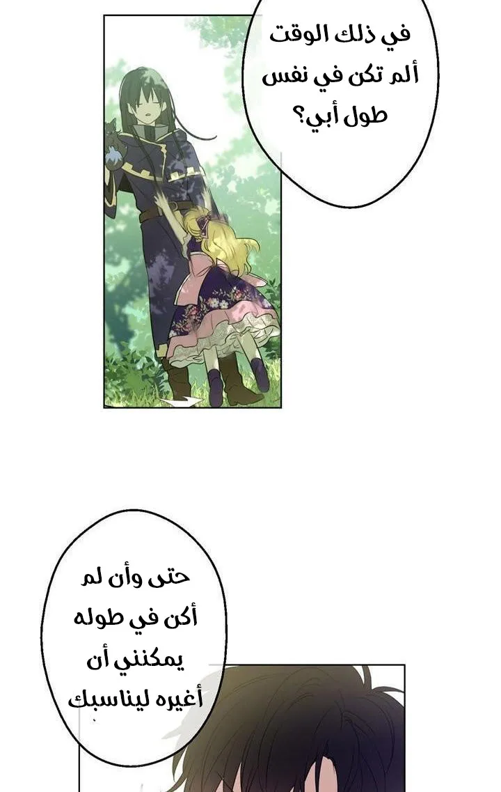 الصفحة 6 من 40
