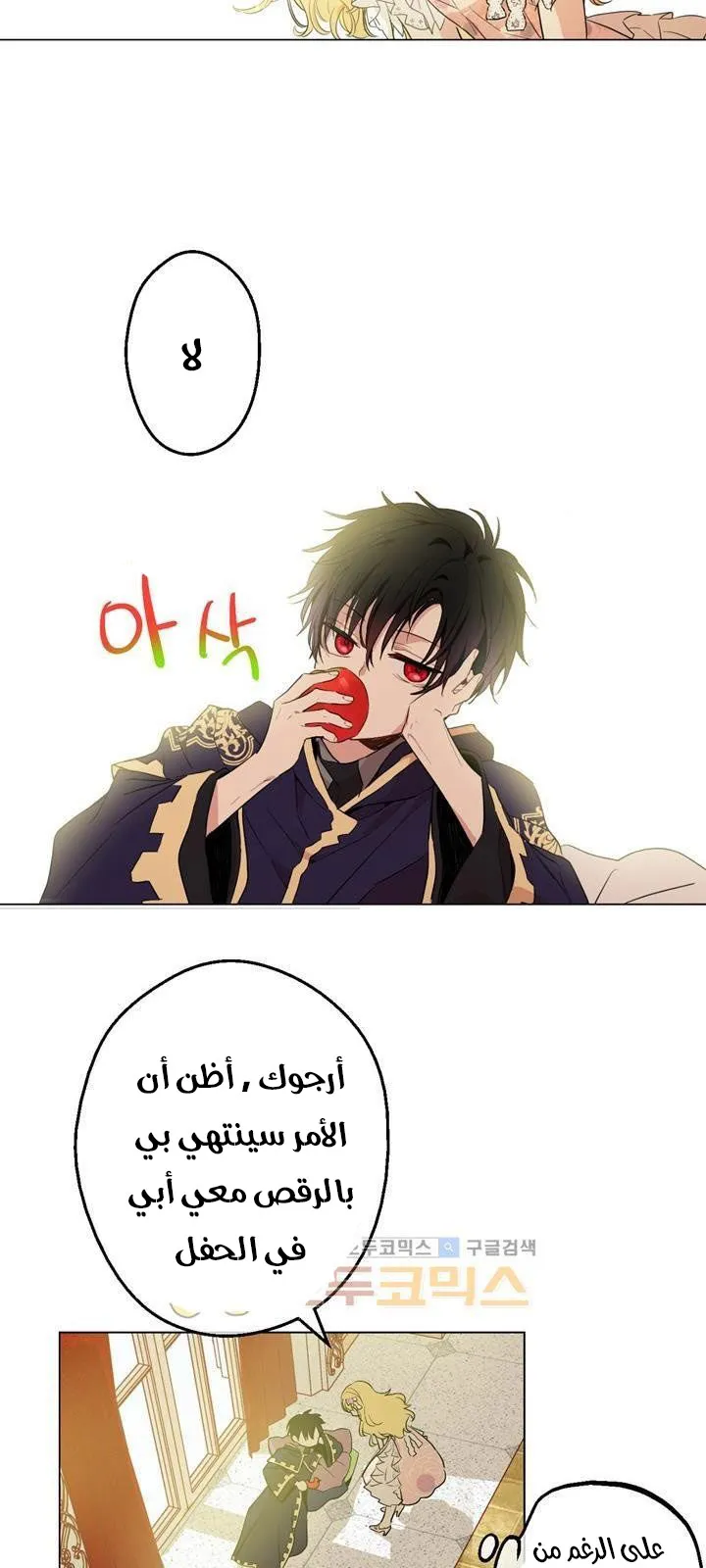 الصفحة 3 من 40