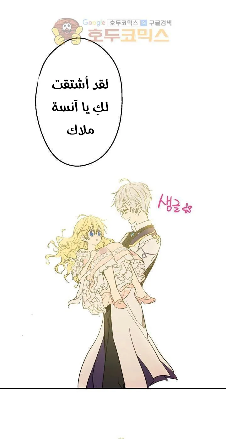 الصفحة 38 من 40