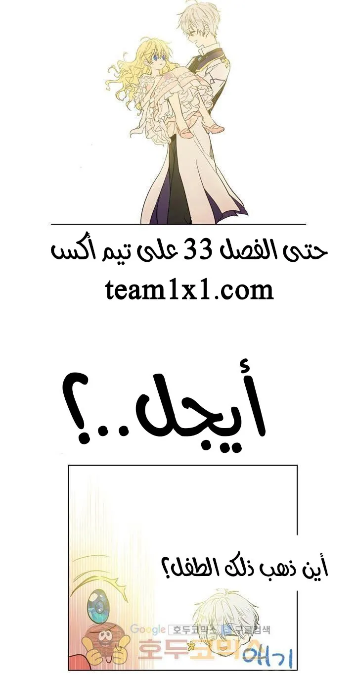 الصفحة 39 من 40