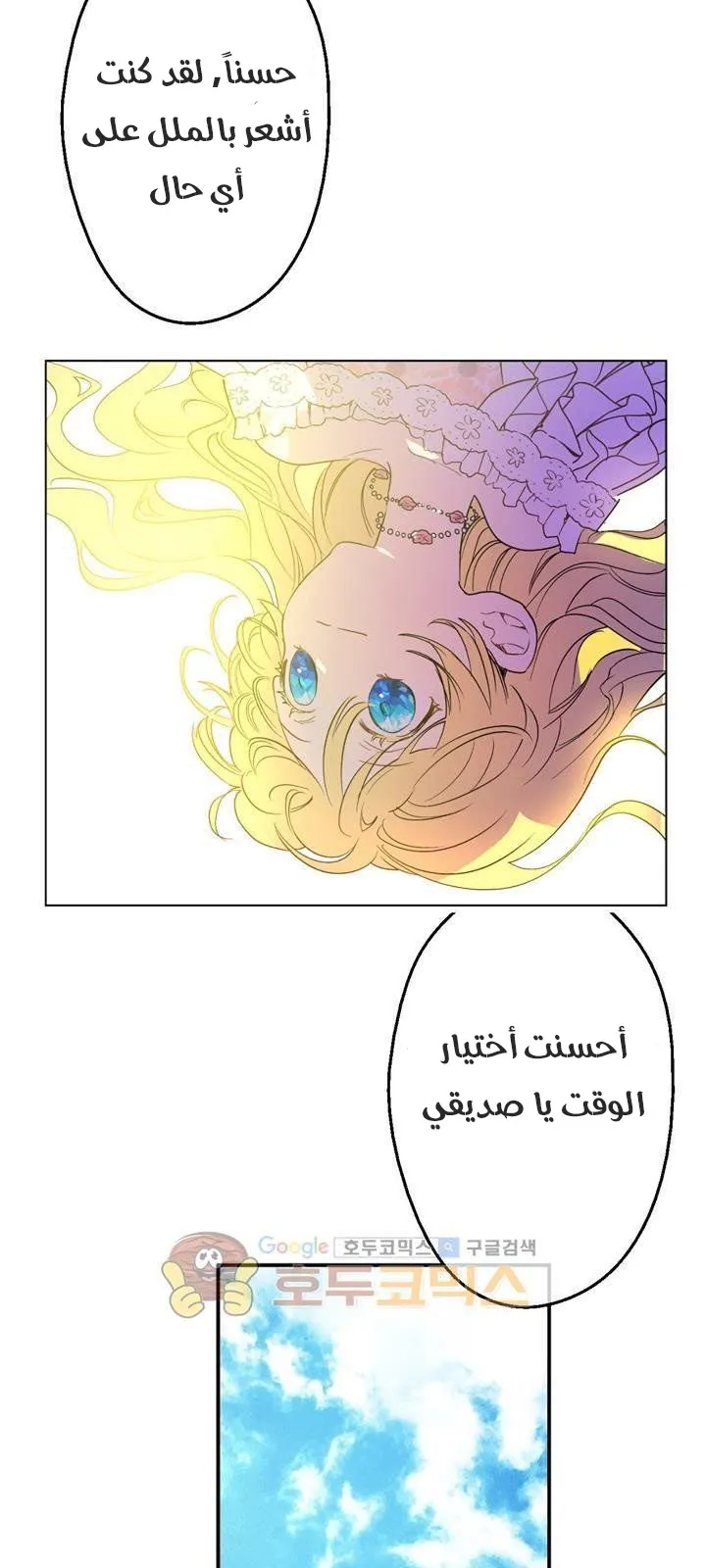 الصفحة 27 من 40