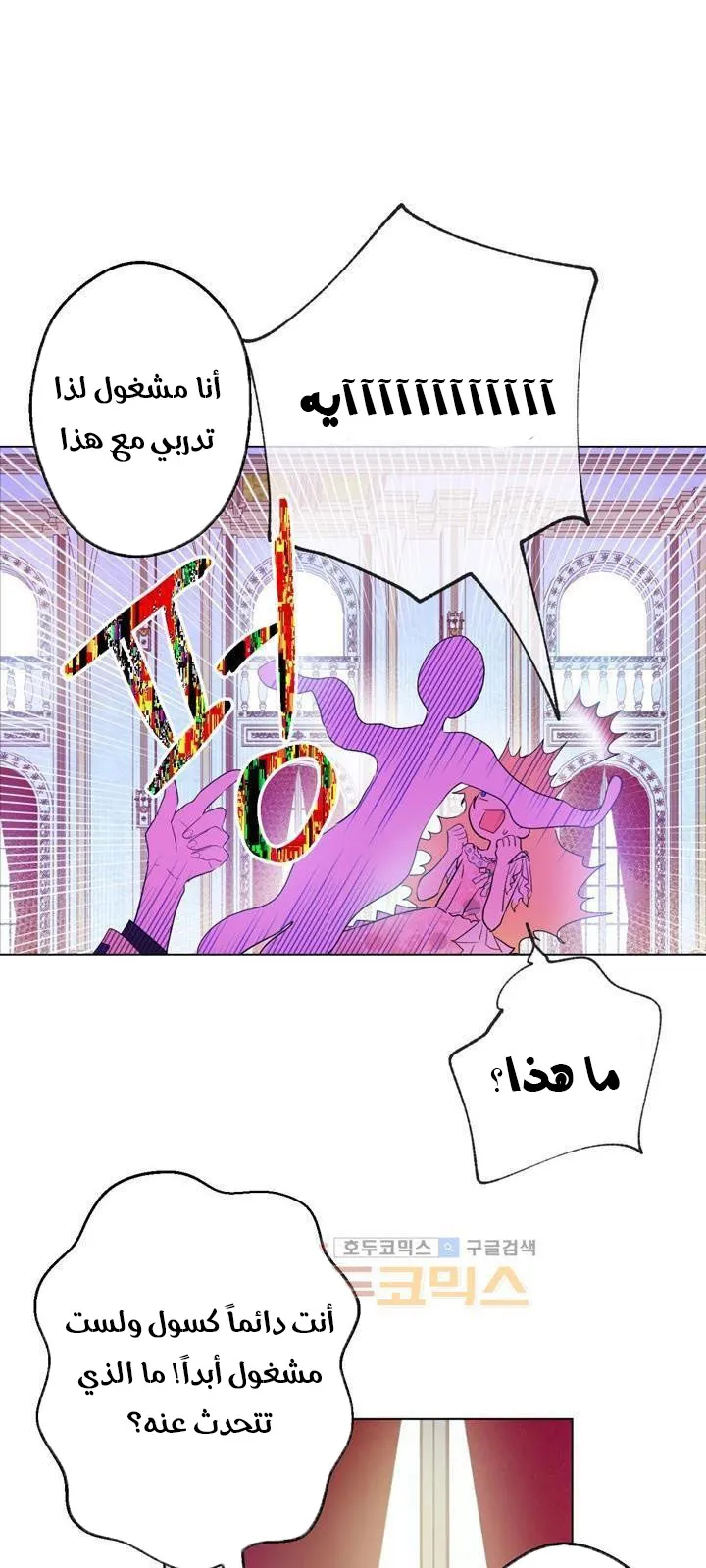 الصفحة 9 من 40