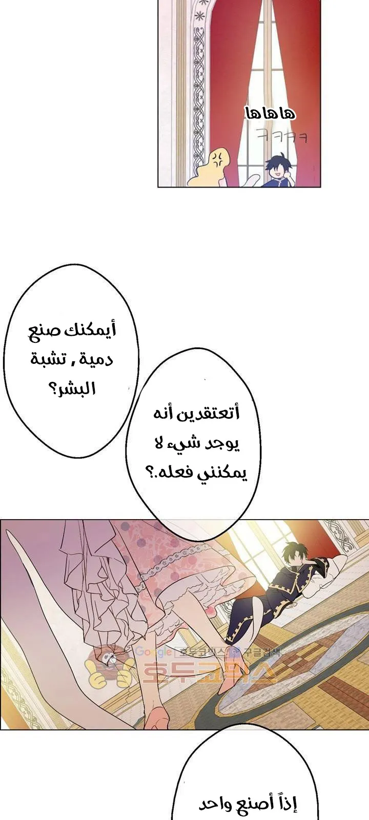 الصفحة 15 من 40