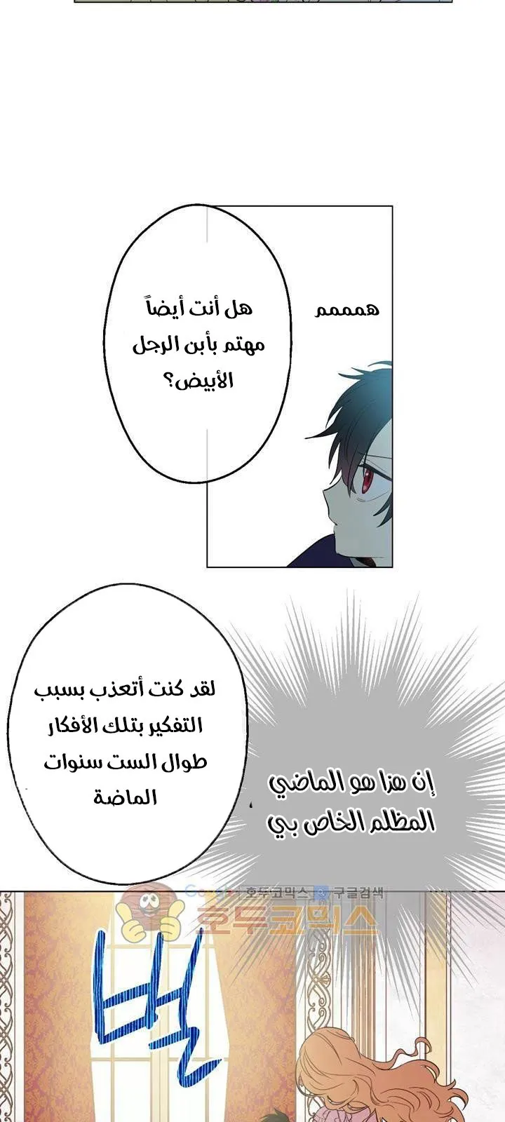 الصفحة 21 من 40