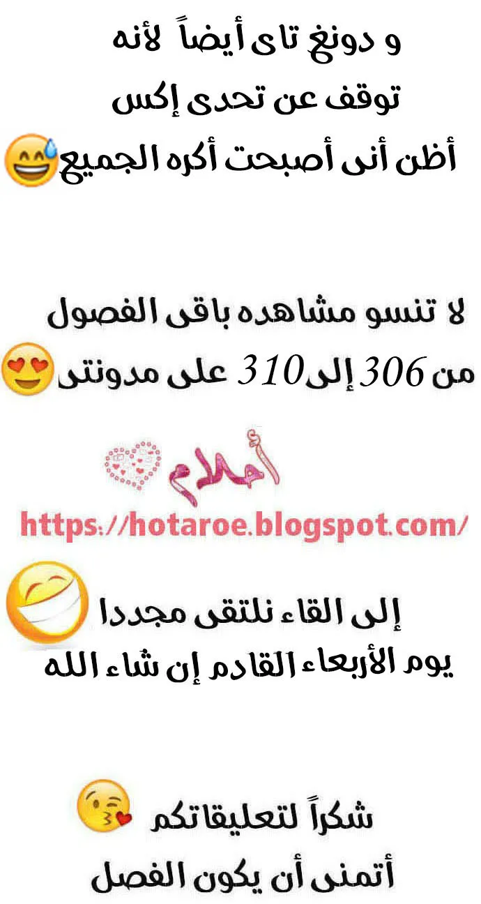 الصفحة 64 من 65