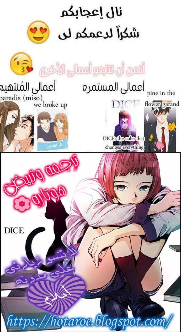الصفحة 65 من 65