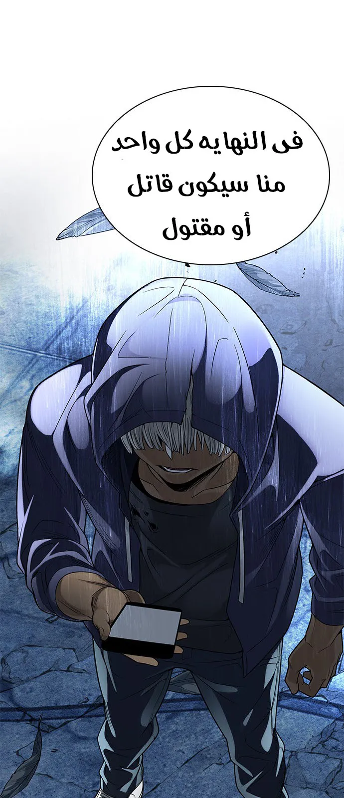 الصفحة 17 من 65