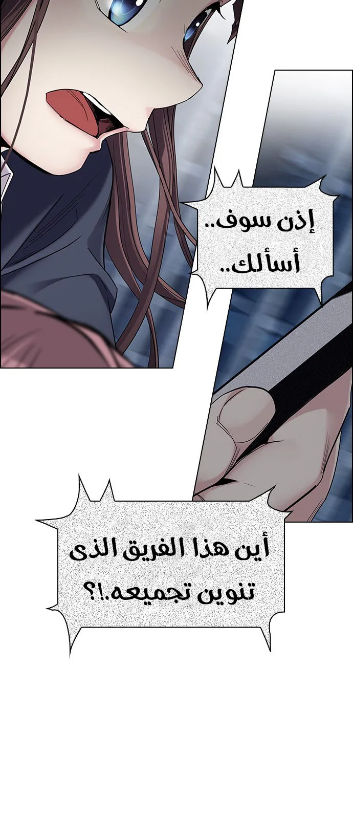 الصفحة 19 من 65