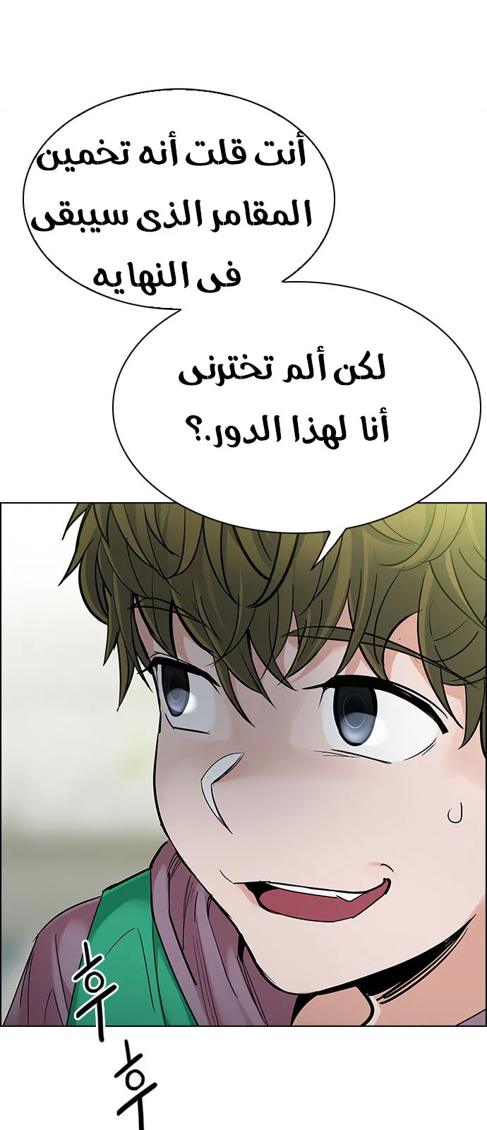 الصفحة 32 من 65