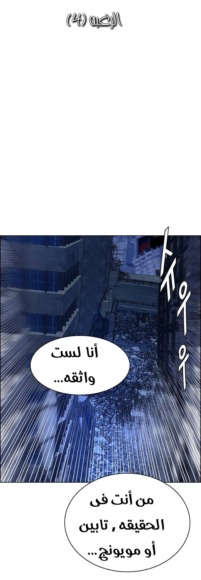 الصفحة 7 من 65
