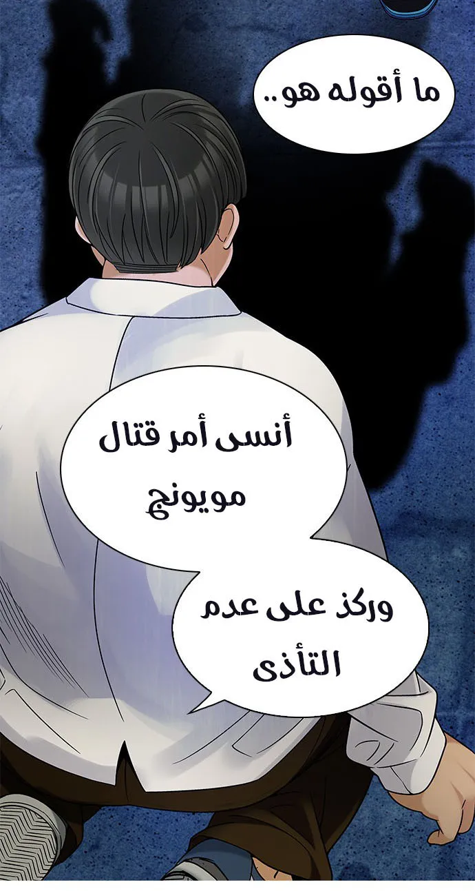 الصفحة 49 من 65