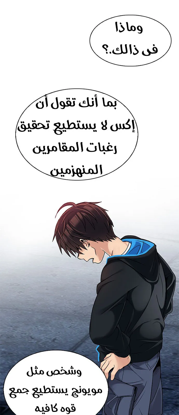 الصفحة 53 من 65