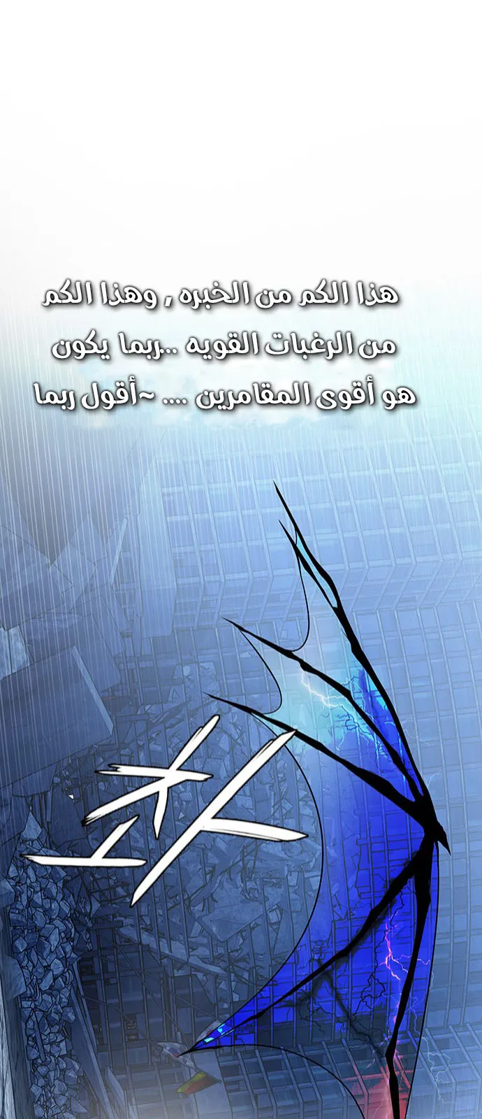 الصفحة 43 من 65