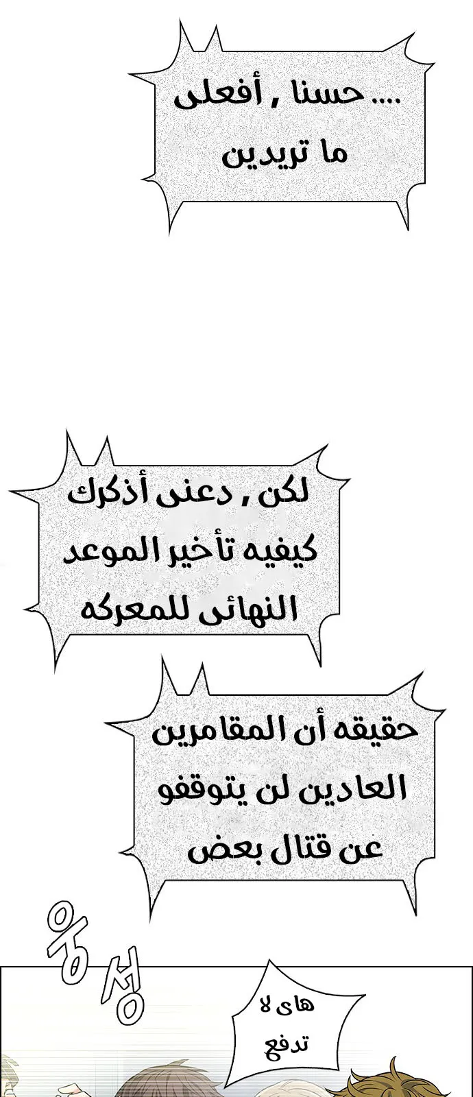 الصفحة 28 من 65