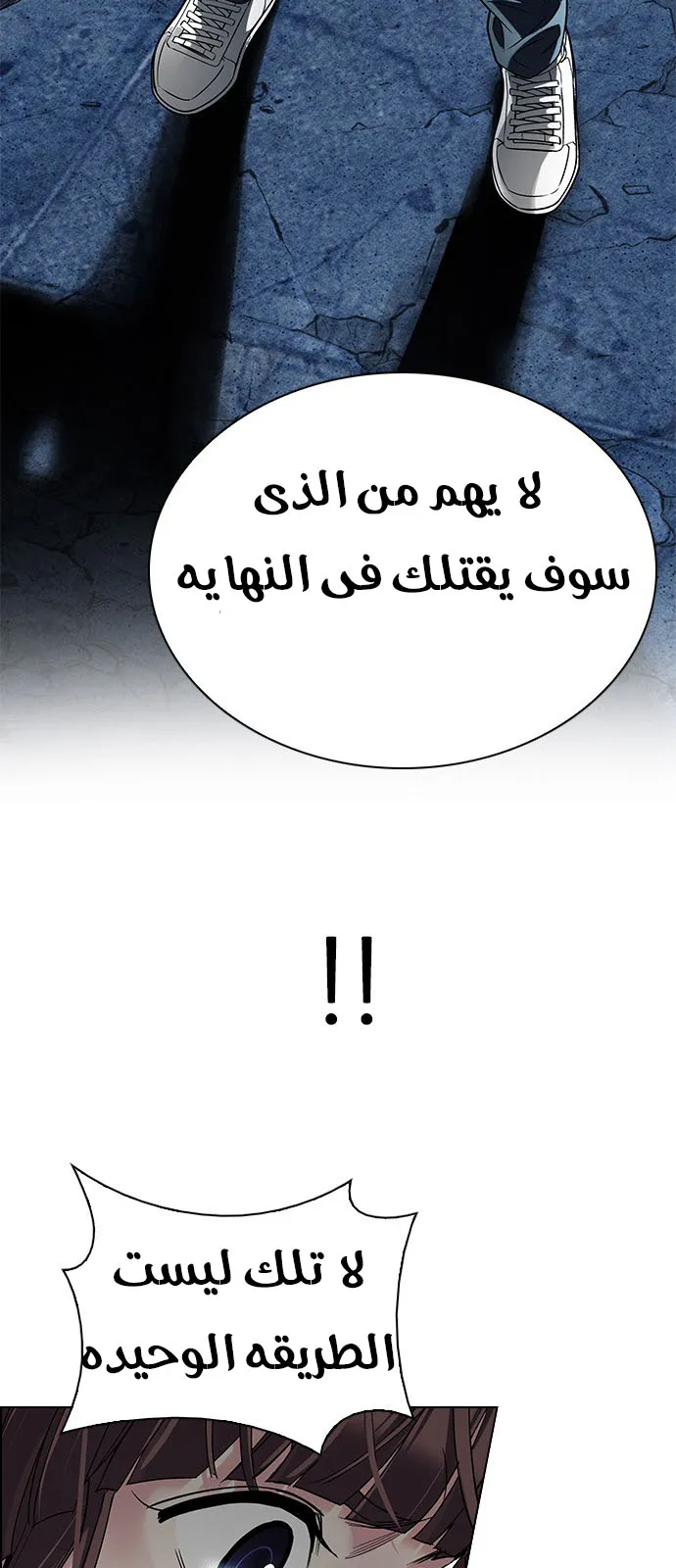 الصفحة 18 من 65
