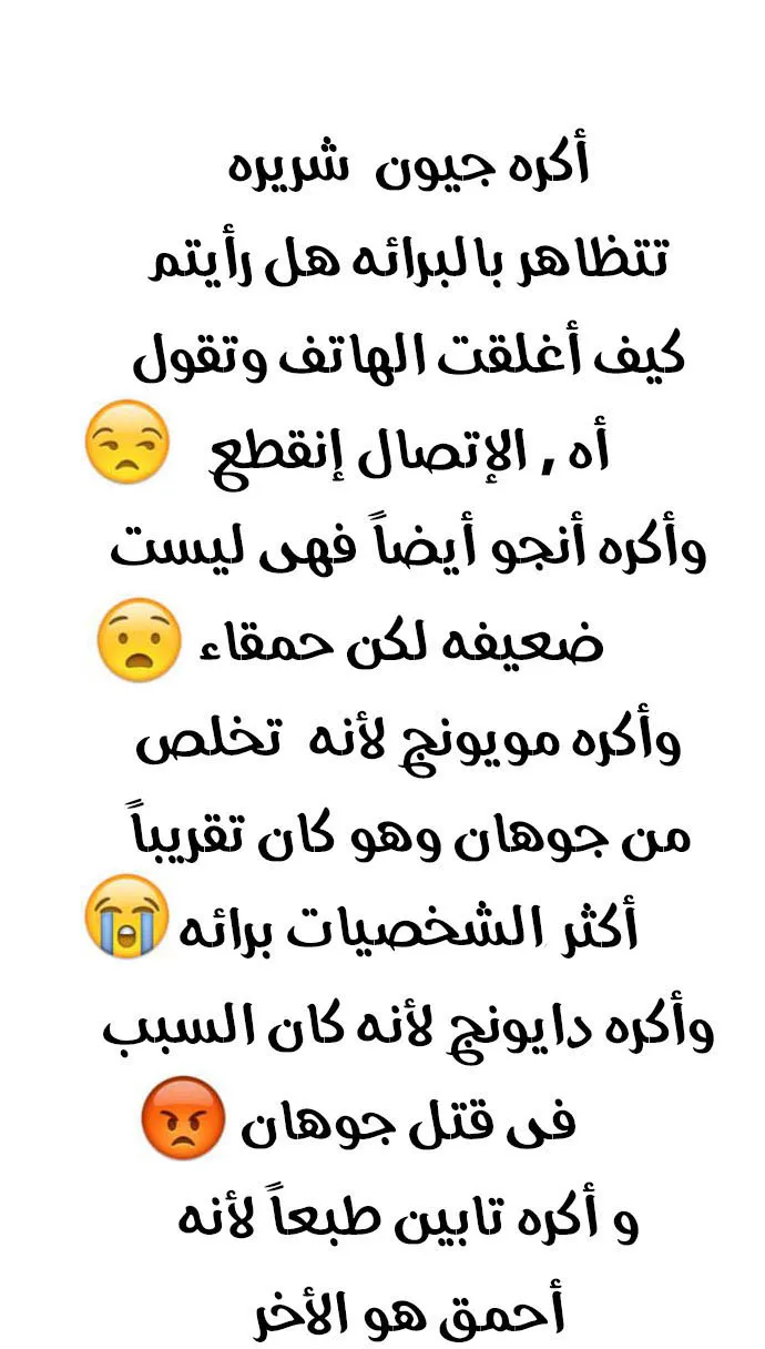 الصفحة 63 من 65