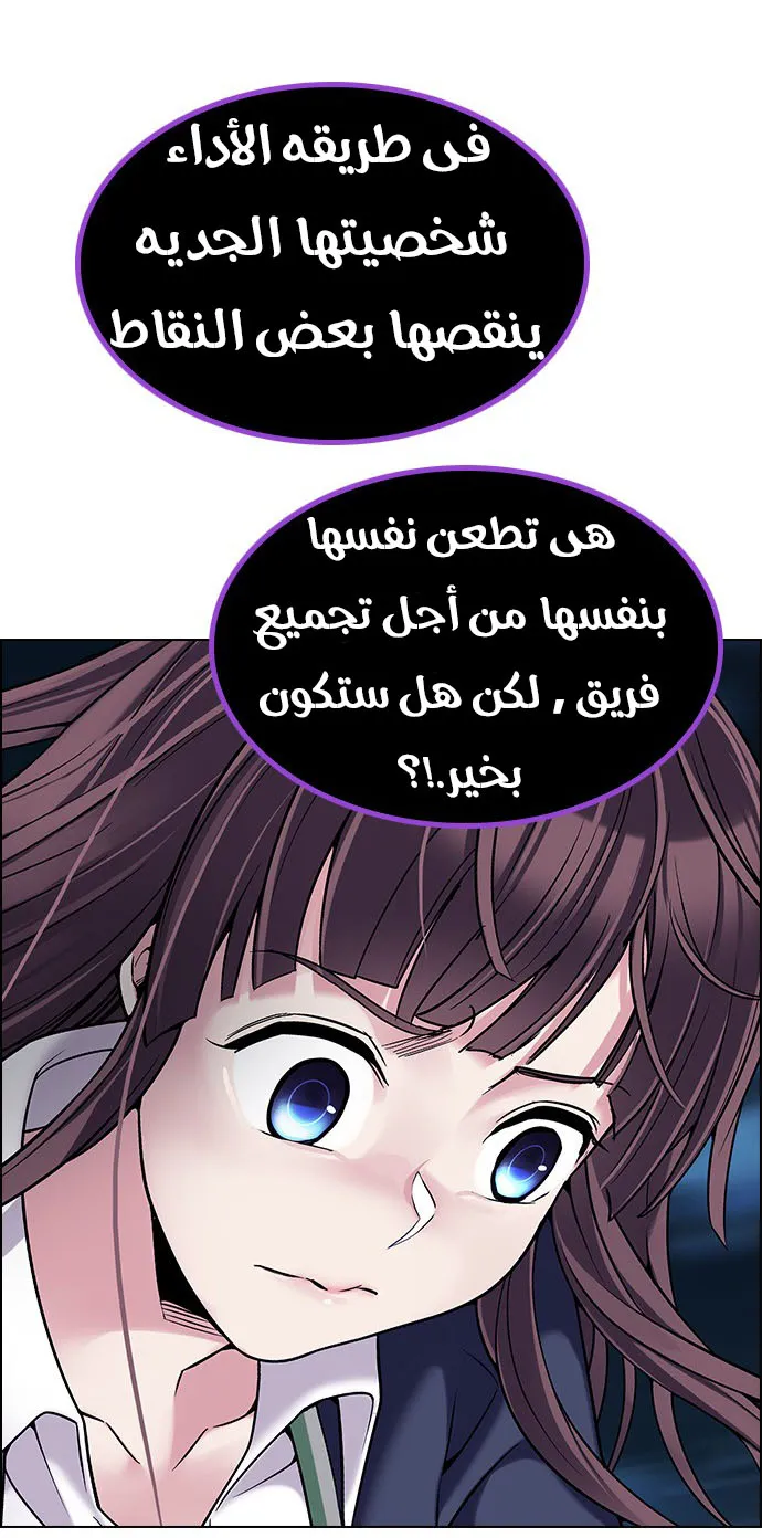 الصفحة 40 من 65