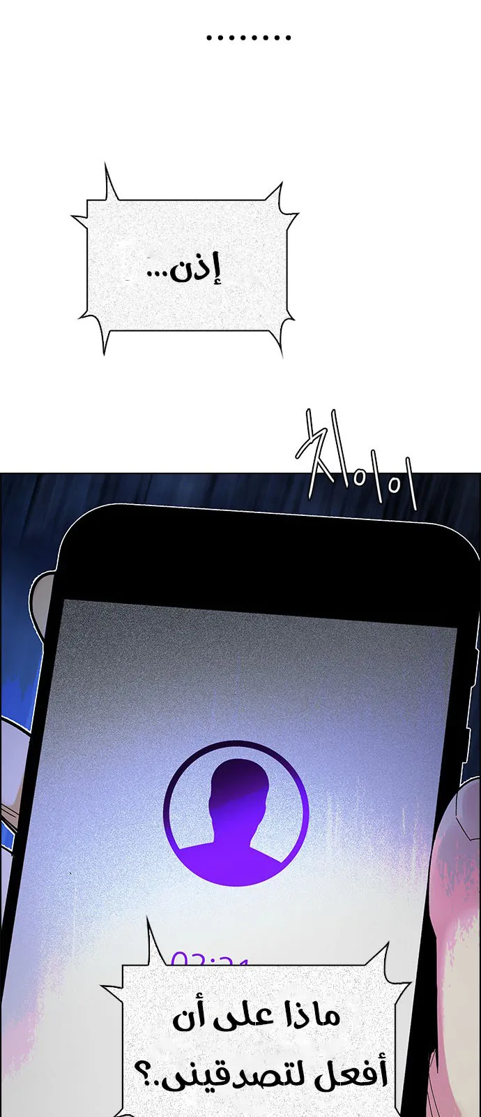 الصفحة 5 من 65